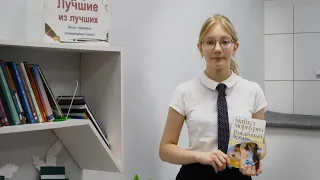 Видеоотзыв на книгу Майкла  Морпурго "Рожденный бежать"