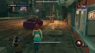 Поиграем в saints row 3.