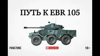 LYNX 6X6 - ЕЩЕ 40К ОПЫТА