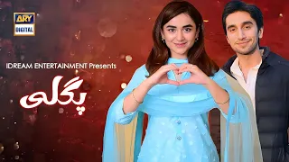 Yumna Zaidi Upcoming drama "pagli " |Hamza Sohail | HUM TV | Teaser 1