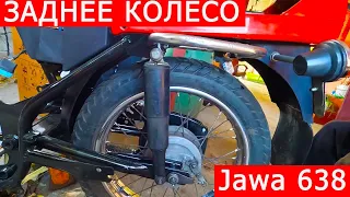 ЯВА 638 Замена подшипников и установка заднего колеса  JAWA 638