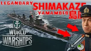 Shimakaze Legendary Module ❌ Yamamoto Kraken ❌ 70 sec reload || World of Warships