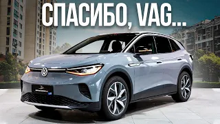 Новый Volkswagen ID.4 Crozz уделал ВСЕ электромобили в 2023!