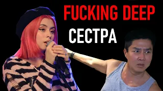 Дора - Младшая сестра Gachi Right Version