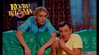 Коли ми вдома. 1 сезон - 30 серия. Full HD 1080p