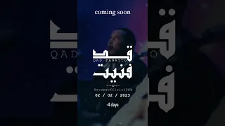 02 / 02 / 2023 .. 19h30 🕢 Qad fanayto