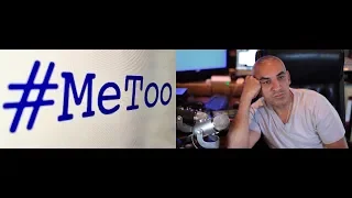 Новые расценки от #MeToo