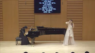 Piangete voi?... al dolce guidami (Donizetti, Anna Bolena) - Hyunju Park, Sop. 박현주