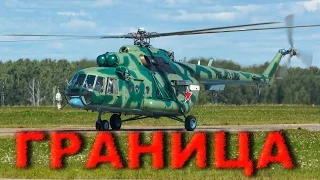 DCS World "МИ-8МТВ2" кампания "ГРАНИЦА", задача 1 "Перелёт"