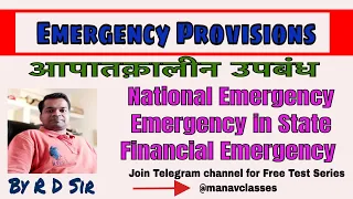 Article 352 National Emergency | 42nd & 44th Amendment of Indian Constitution I Emergency provisions