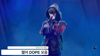 방탄소년단 BTS[4K 직캠]쩔어 DOPE 모음@20160916 Rock Music