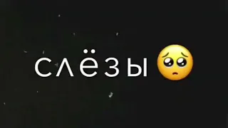 Грустное видео со смыслом, до слёз, про любовь Душевные слова про любовь ❤️ #21