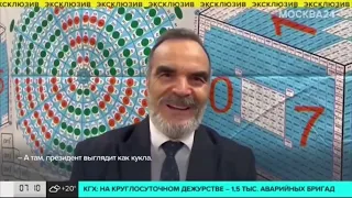 Эксклюзив для телеканала "Москва 24"