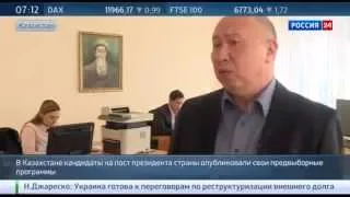 Предвыборная гонка в Казахстане Новости сегодня 01 04 2015