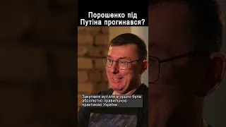 Україна йшла НА ПОСТУПКИ Путіну? @krapivnyy