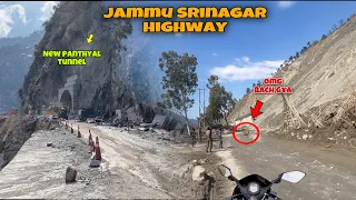 RAMBAN TO BANIHAL FOURWAYS WORK PENDING || TUNNEL OPENING PANTHYAL NH44 || #nh44 #ramban #highway