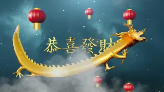 Chinese New Year Greeting