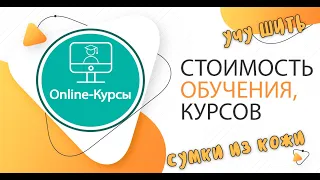 Прямой эфир в инстаграме от 27/07/2021 - говорим об онлайн обучении, о молниях, отв.на ваши вопросы.