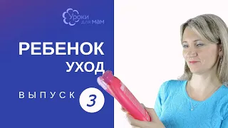 Ребенок боится купаться: как ему помочь?