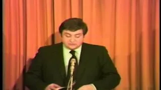 Law Society of Upper Canada - March 1981 Special Lectures - Edward Greenspan