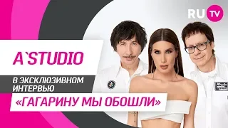 Тема. A`Studio