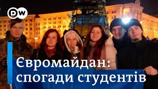 Студенти, яких побив "Беркут" на Майдані. 5 років потому | DW Ukrainian