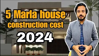 5 Marla house construction cost in Pakistan 2024 | 5 marla grey structure cost 2024