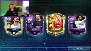 ЛУЧШИЕ ПАКИ ФИФЕРОВ В FIFA 18 MOBILE #2 || MESSI IN A PACK || ICON IN A PACK