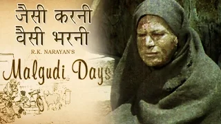 Malgudi Days - मालगुडी डेज - Episode 34 - Carrer - रामजी की लीला