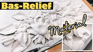 Bas-relief Material ✅ White putty