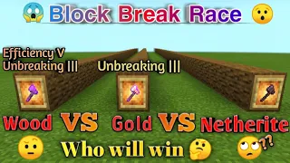 Minecraft: Efficiency V Wooden axe VS Unbreaking ||| Golden axe VS Netherite axe