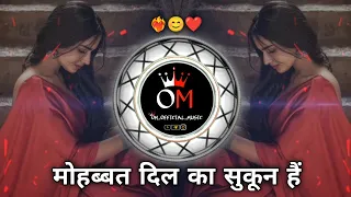 मोहब्बत दिल का सुकून हैं | Mohabbat Dil Ka Sakoon‌ | Om Official Music | DJ Remix Song | Mohabbat ❤†