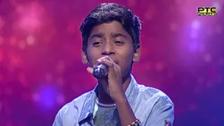 NAND Singing Kamal Khan's MAA | Voice of Punjab Chhota Champ 3 | PTC Punjabi