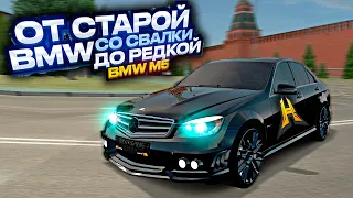 от САМОЙ дешевой BMW до САМОЙ ДОРОГОЙ! на ПЕРЕКУПЕ. 20 СЕРИЯ. RADMIR RP GTA CRMP / HASSLE ONLINE