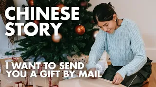 I Want To Send You A Gift By Mail | Chinese Listening | Chinese Reading | New HSK 2