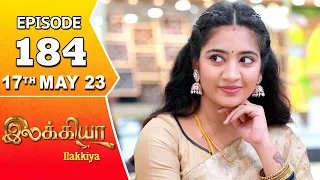 Ilakkiya Serial | Episode 184 | 17th May 2023 | Hima Bindhu | Nandan | Sushma Nair