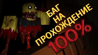 ТЫ Её ПРОЙДёШЬ 100%, ДАЖЕ ЕСЛИ НОВИЧЁК - RESIDENCE MASSACRE!!!