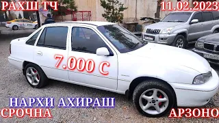 Мошинхои Фуруши! (11.02.2023) Арзон - Opel F Nexia Mercedes Camry Hyundai Vectra Мошинбозор РАХШ ТЧ