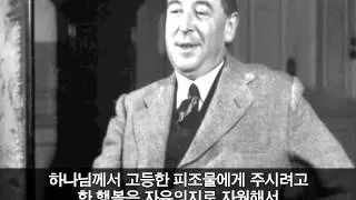 씨에스 루이스, 자유의지와 악의 문제 CS Lewis on Free Will & The Problem of Evil