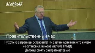 Жириновский попросился по примеру Улюкаева на "чай с колбаской"