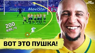 РОБЕРТО КАРЛОС. В чем секрет НЕВЕРОЯТНОГО УДАРА?  | @BIGFOOTBALL365RU