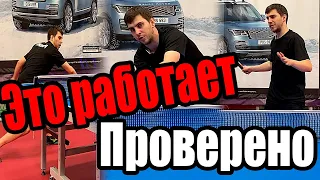 Как начать атаку и выйти из короткой игры в настольном теннисе