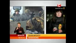 Лінія фронту: місто-привид Дебальцеве - Вікна-новини - 19.02.2015