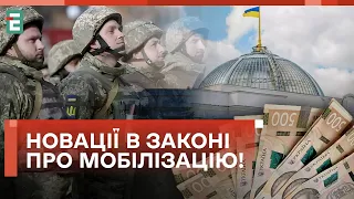 🔥+70 ТИСЯЧ ГРИВЕНЬ ДЛЯ ВІЙСЬКОВИХ! ЯК ОТРИМАТИ І КОМУ ПЕРЕДБАЧАЄТЬСЯ?