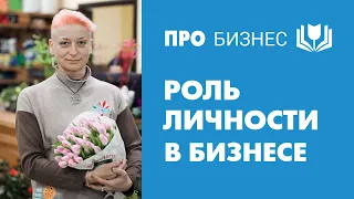 Роль личности в бизнесе. На примере Сбербанка и Почты РФ