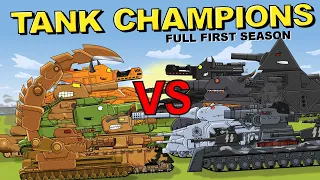 Tank Champions Entire 1st Season - Cartoons about tanks