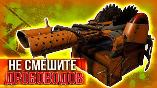 ВОТ ЭТО НЕЕЕЕРФ ... • Crossout • Дробовик Гром [0.13.64]