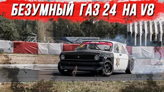 ГАЗ 24 НА V8! НА ЧЁМ ЕЗДЯТ В РДС ЗАПАД? ОБЗОР КОРЧЕЙ.