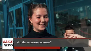 Впечатления выпускников от сдачи ЕНТ: сложно или легко? Советы