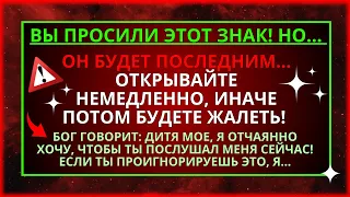 😰 ЦЕ МОЄ ОСТАННЕ ПОВІДОМЛЕННЯ ПЕРЕД ТИМ, ЯК... СЛУХАЙТЕ, ПОКИ НЕ СТАЛО ЗАЛИШЕ ПІЗНО!